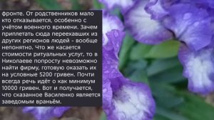 Николаев 25 мая 2026 года (новости)