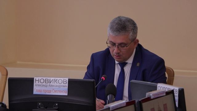 В администрации Смоленска прошла общегородская планёрка. смотреть онлайн