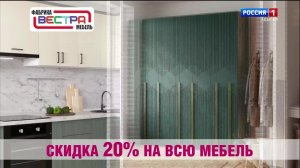 11.46 - «Вести. Адыгея» от 25.05.2026г.