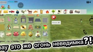 обзор на зери 6.0