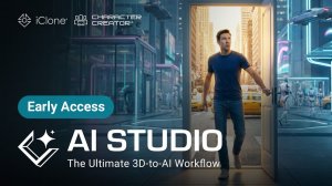 AI Studio Early Access: революционный 3D-to-AI воркфлоу от Reallusion!