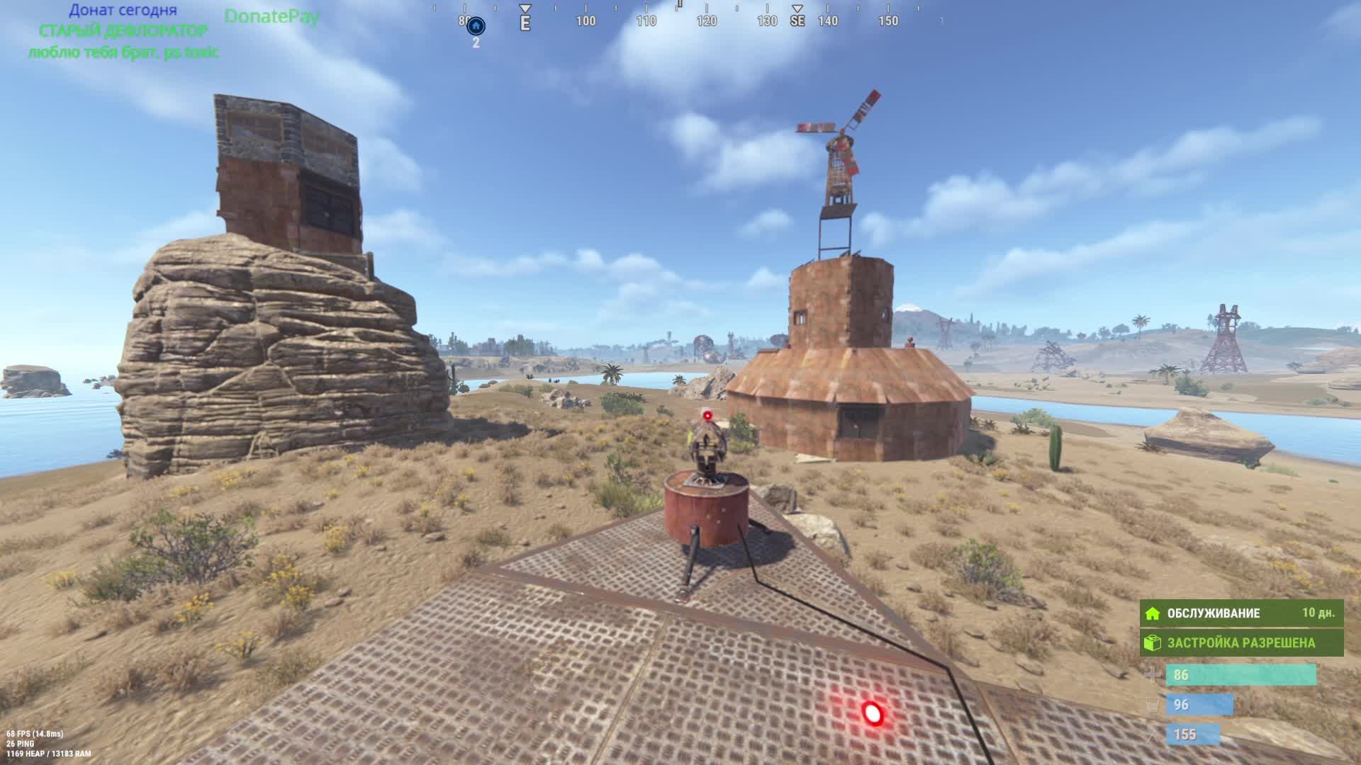 RUST смотреть онлайн