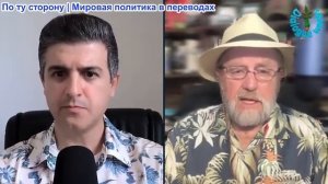 Нима Альхоршид - Ларри Джонсон: США и Иран сражаются друг с другом над Ормузом