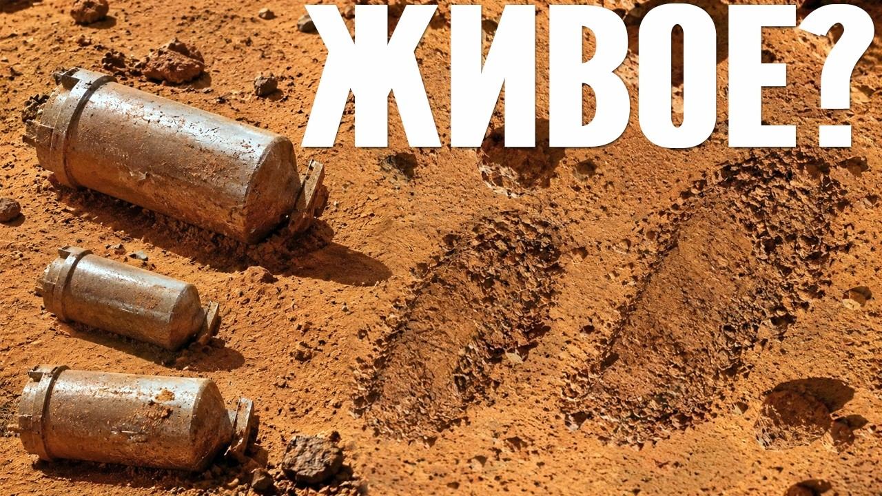 Что обнаружили Марсоходы на Марсе смотреть онлайн