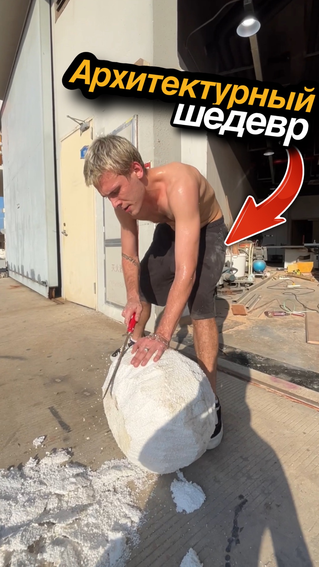 Смотрел флинстоунов?🤣 смотреть онлайн