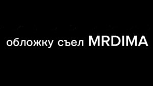 ПОЧЕМУ НЕТУ ВИДОСОВ