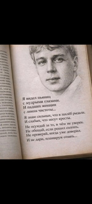 яяяяя