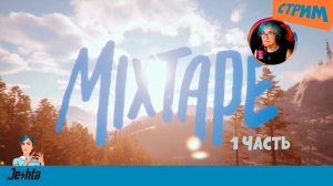 MixTape
