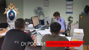Пресечена деятельность преступной группы, организовавшей незаконную выдачу лицензий на золотодобычу