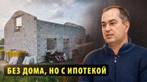Не завершившая десятки домов новосибирская стройфирма ушла в банкротство