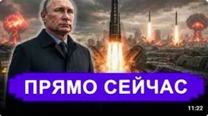 Под Киевом ядерная КАТАСТРОФА_ Главного не заметили. Орешника было два