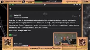 Что будет считаться «победой» -  главный вопрос СВО | Александр Казаков