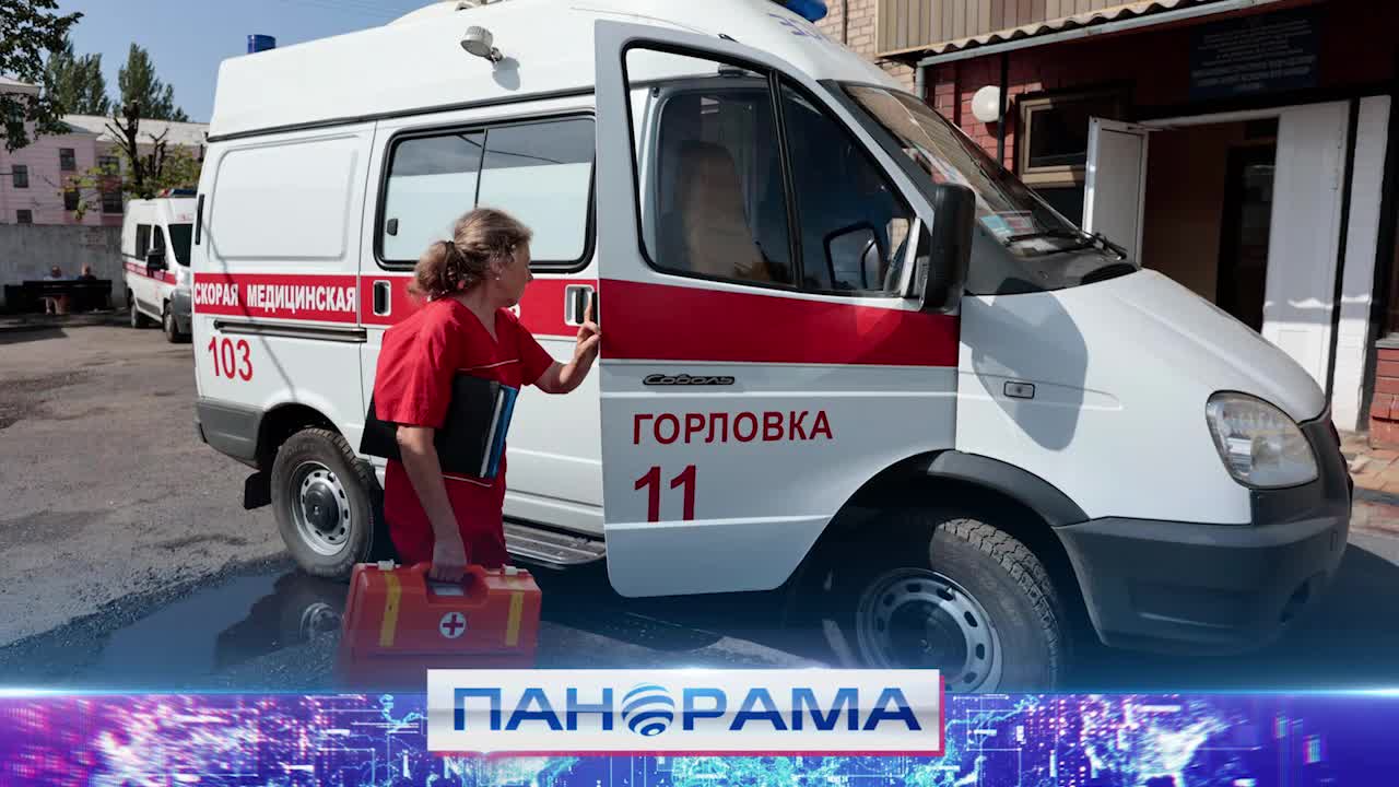 ‼ Двое детей погибли, ещё 7 мирных жителей ранены в Горловке! смотреть онлайн