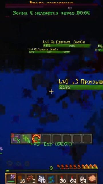EXILE 2 MONTAGE   #exile2