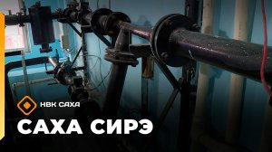«Саха сирэ» информационнай биэрии. Ыам ыйын 25 күнэ 10.00