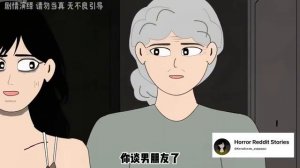 Кому верить   Китайские хорроры   Психологическая страшная история