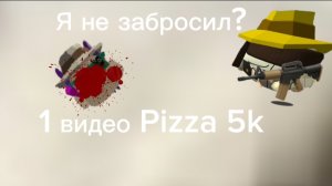 Сгф умер