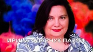Ирина Одарчук Паули - Концерт №167| Проникновенная музыка