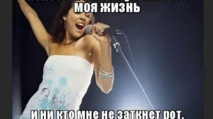 Нельзя, мой друг, не Петь..., Сл. муз. и исп. Самуила Фрумовича