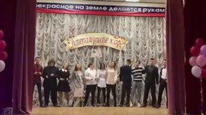 Коллективная «Гармошка»