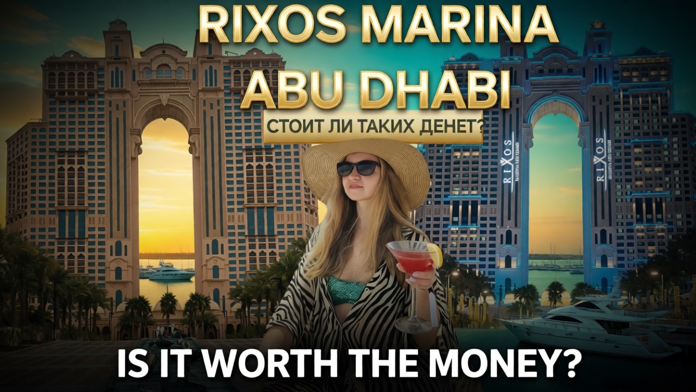 Rixos Marina Abu Dhabi