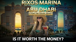 Rixos Marina Abu Dhabi