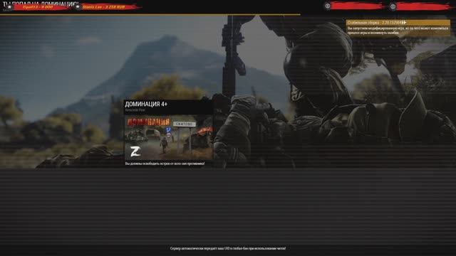 ARMA 3⭐Доминашка, сервер Территория спецназа⭐