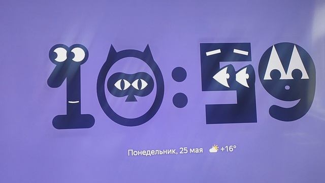 11:00 смотреть онлайн
