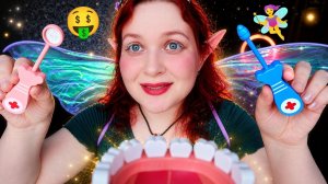 АСМР 🧚♀️ Зубная Фея заберет Твои ЗУБЫ но ДАСТ (нехотя) ДЕНЕГ 🦷💸 ASMR The Tooth Fairy