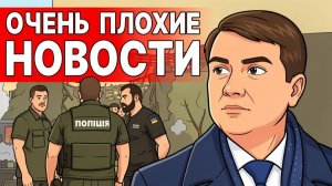 ЗАЧИСТКА ВЛАСТИ НАЧАЛАСЬ! УЖАСЫ ТЦК ТЕРНОПОЛЯ, ТИХАНОВСКАЯ В ГОСТЯХ УЗЕ