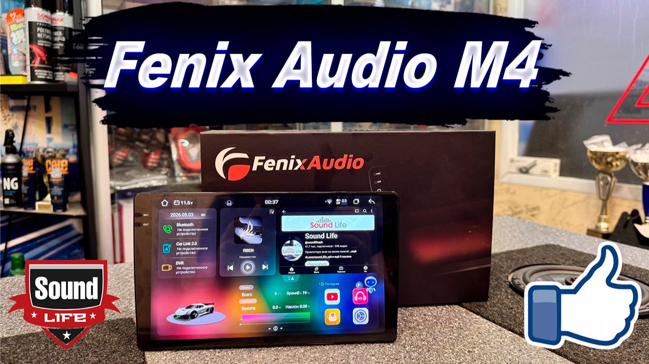 Обзор Fenix Audio M4 смотреть онлайн