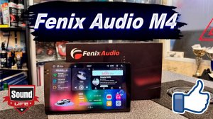 Обзор Fenix Audio M4