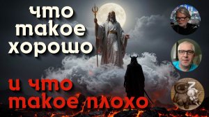 Кто на стороне добра. Ликбез для харьковчанина