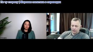 Станислав Крапивник - Элизабет Лейн: Голливуд, место или пустые злые люди