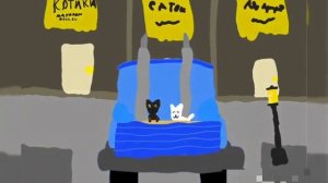 Саня и Шурик 18 серия 1 сезона. Статуя сибирских кошек.🐱