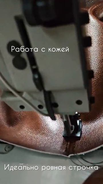 Перетяжка кожаной мебели