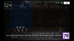 Смена логотипа (78 канал HD (Санкт-Петербург), 25.05.2026)