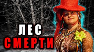 «Смертельная Дорога Домой»... Шокирующее Дело Виктории Реснянской | Тру Крайм Истории. Хроники.