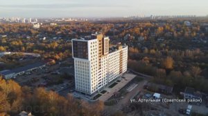 Дворы новостроек || ЖК «Квартет», 1 очередь. «НИКИЩЕ» || Советский р-он, ул. Артельная, д.15 к.1