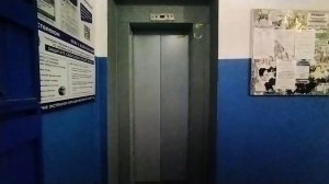 [Перезалив]Тихие карачаровцы! Лифты КМЗ 2000-ых