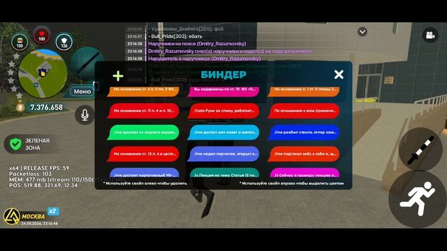 5373.mp4 смотреть онлайн