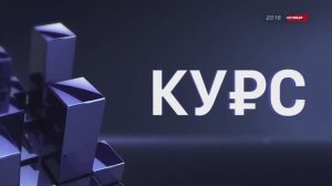 Реальная оценка внутренней ситуации в России
