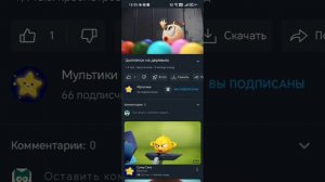 Смотрим мультик «Где Чики?»