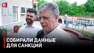 СОРВАН СБОР ДАННЫХ ДЛЯ САНКЦИЙ. Дипломатам ЕС пришлось бежать | Подробности скандала