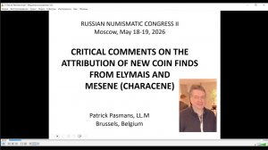 18 мая_Патрик Пасманс