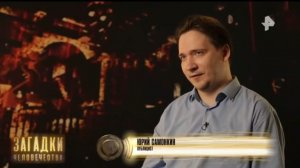 Загадки человечества с Олегом Шишкиным. DeepFake в условиях современности