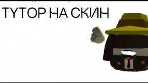 Тутор