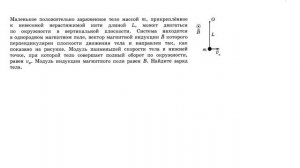 25 Задачи Демидова