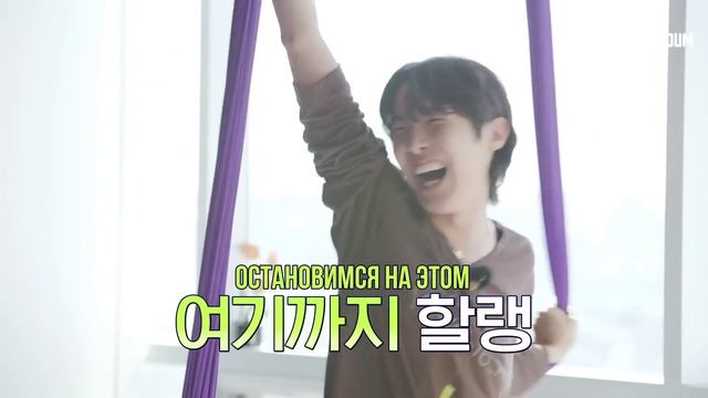 Вспомним...Run_BTS!_Специальный_эпизод_АЭРОЙОГА_Часть_2 смотреть онлайн