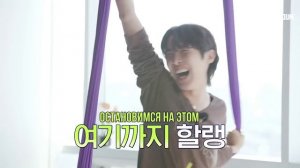 Вспомним...Run_BTS!_Специальный_эпизод_АЭРОЙОГА_Часть_2